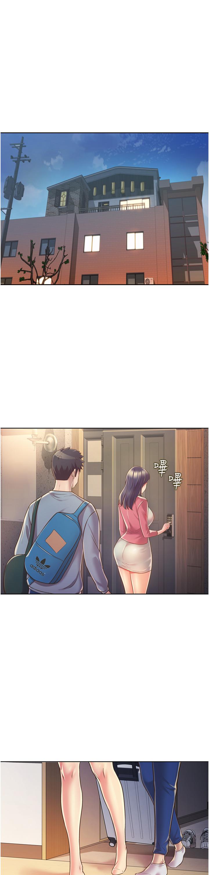 姊姊爱做菜第14话-让老师看到不该看的