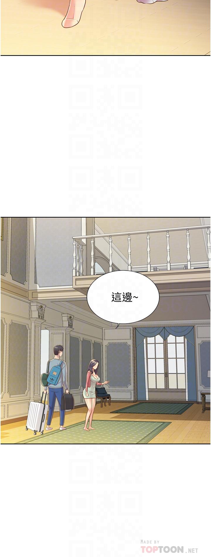 姊姊爱做菜第14话-让老师看到不该看的