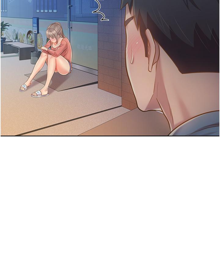 姊姊爱做菜第14话-让老师看到不该看的