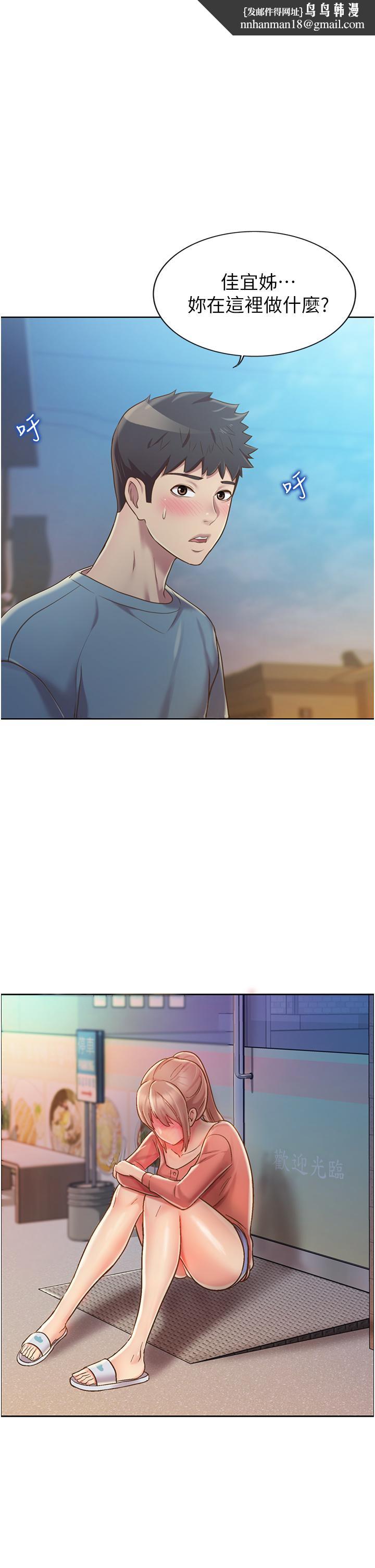 姊姊爱做菜第15话-被佳宜姐的乳头磨蹭