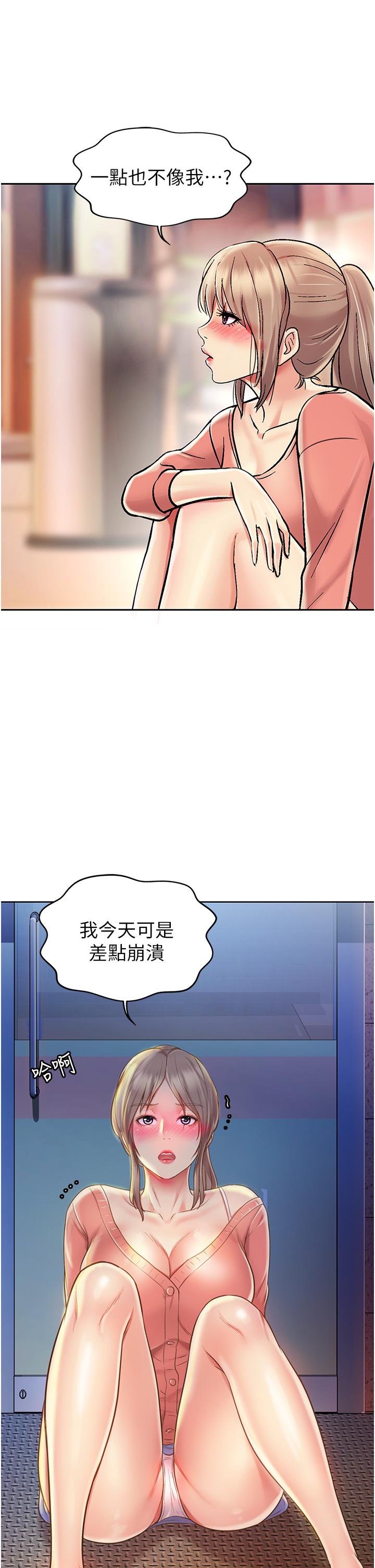姊姊爱做菜第15话-被佳宜姐的乳头磨蹭