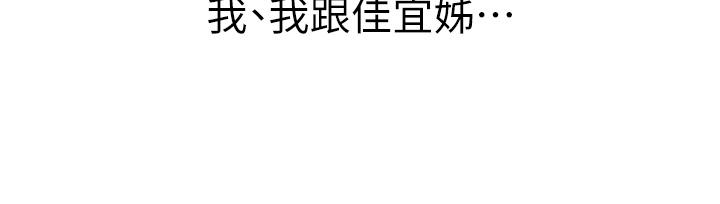 姊姊爱做菜第15话-被佳宜姐的乳头磨蹭