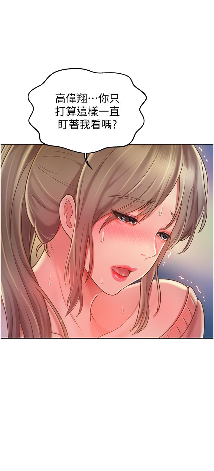 姊姊爱做菜第15话-被佳宜姐的乳头磨蹭