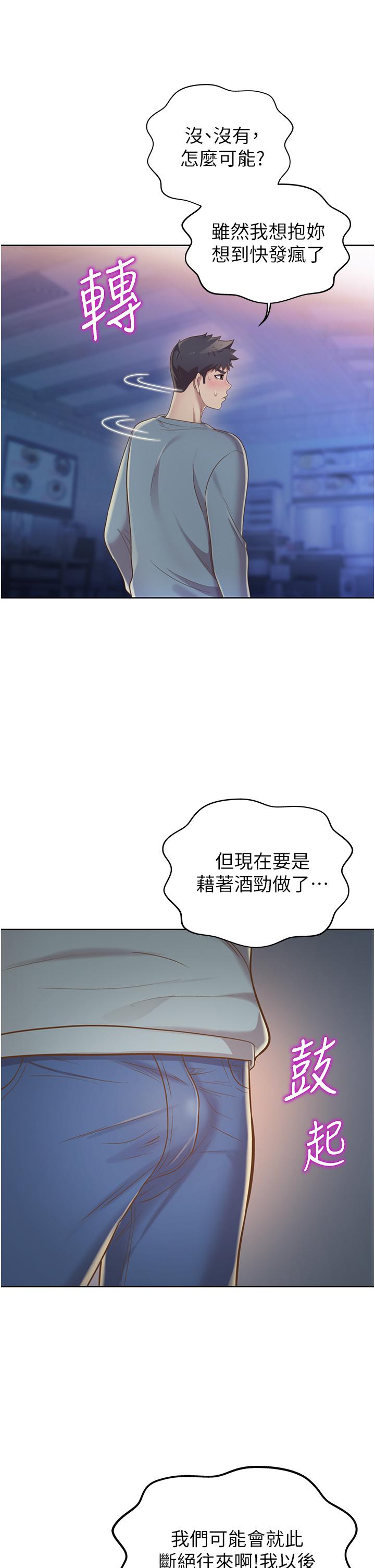 姊姊爱做菜第15话-被佳宜姐的乳头磨蹭