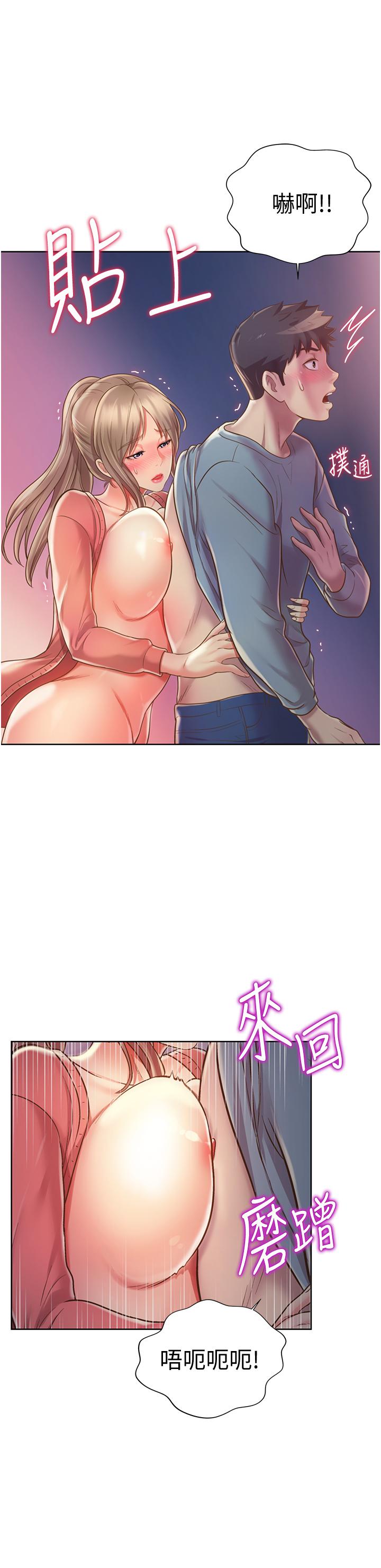 姊姊爱做菜第15话-被佳宜姐的乳头磨蹭