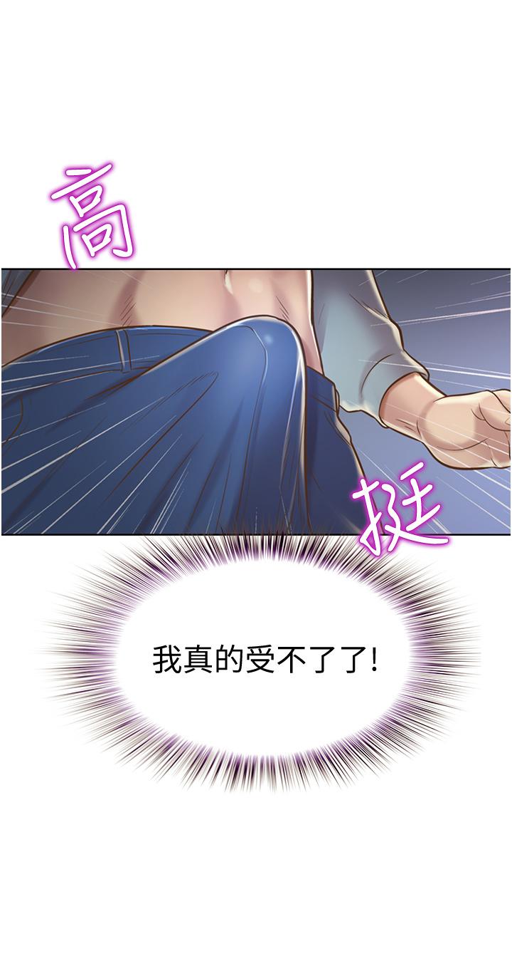 姊姊爱做菜第15话-被佳宜姐的乳头磨蹭