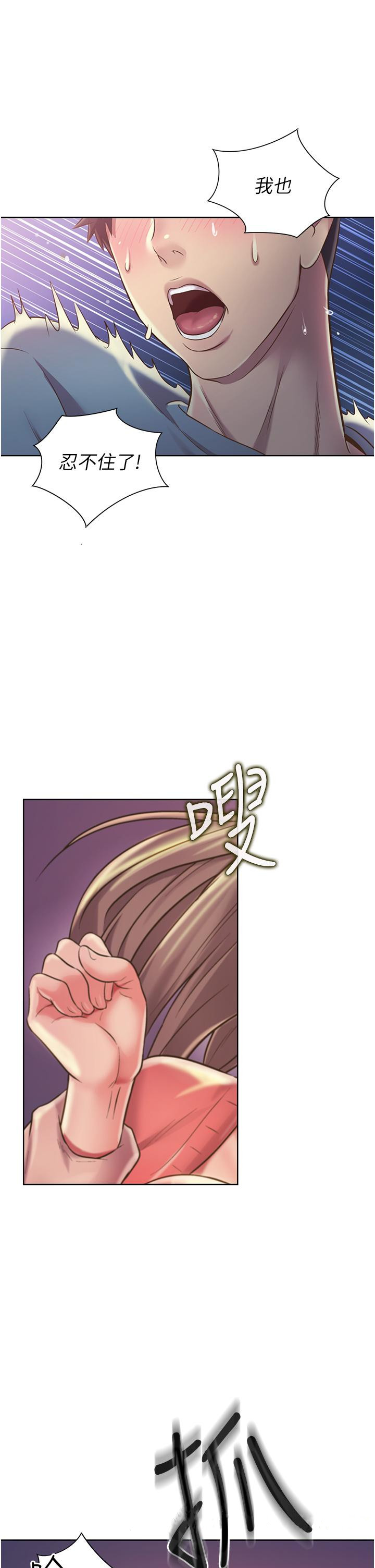 姊姊爱做菜第15话-被佳宜姐的乳头磨蹭