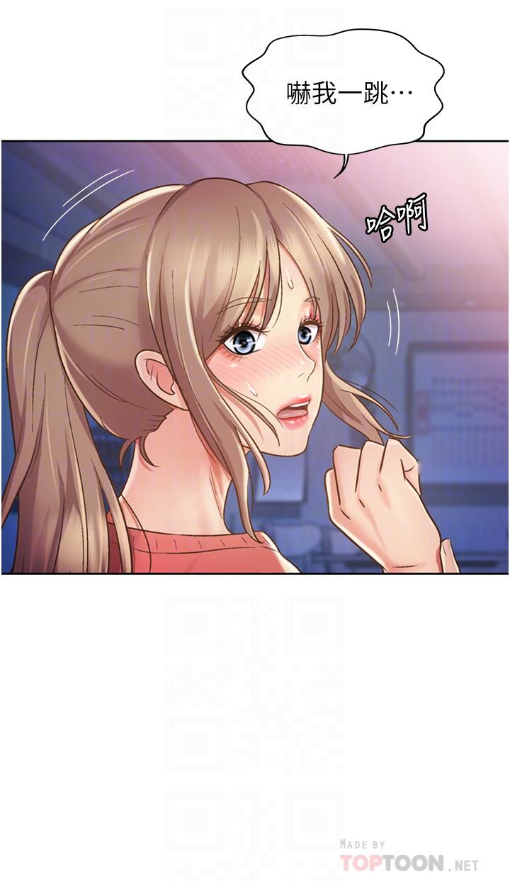 姊姊爱做菜第16话-要不要插一点点进来