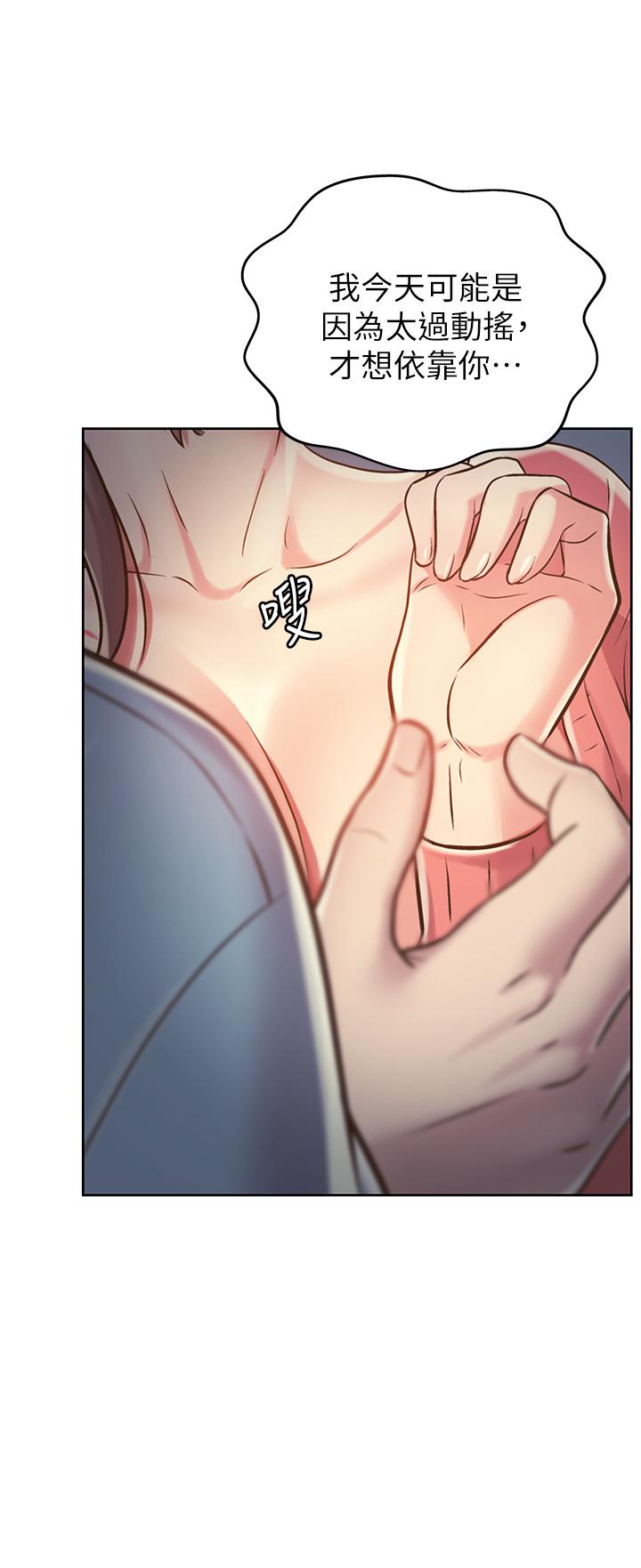 姊姊爱做菜第16话-要不要插一点点进来