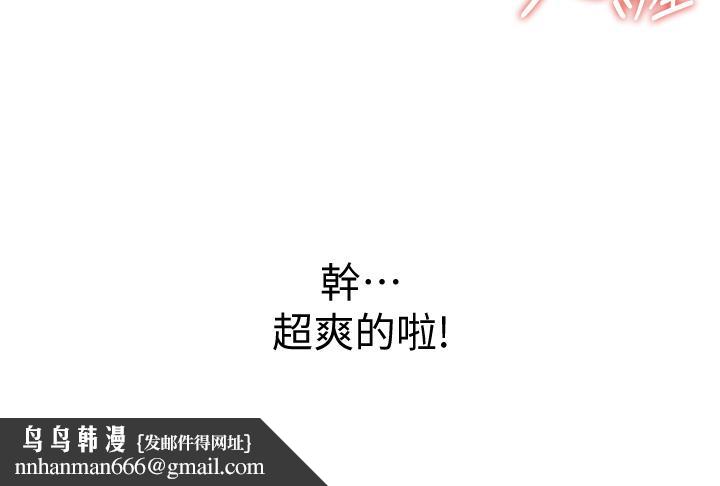 姊姊爱做菜第16话-要不要插一点点进来