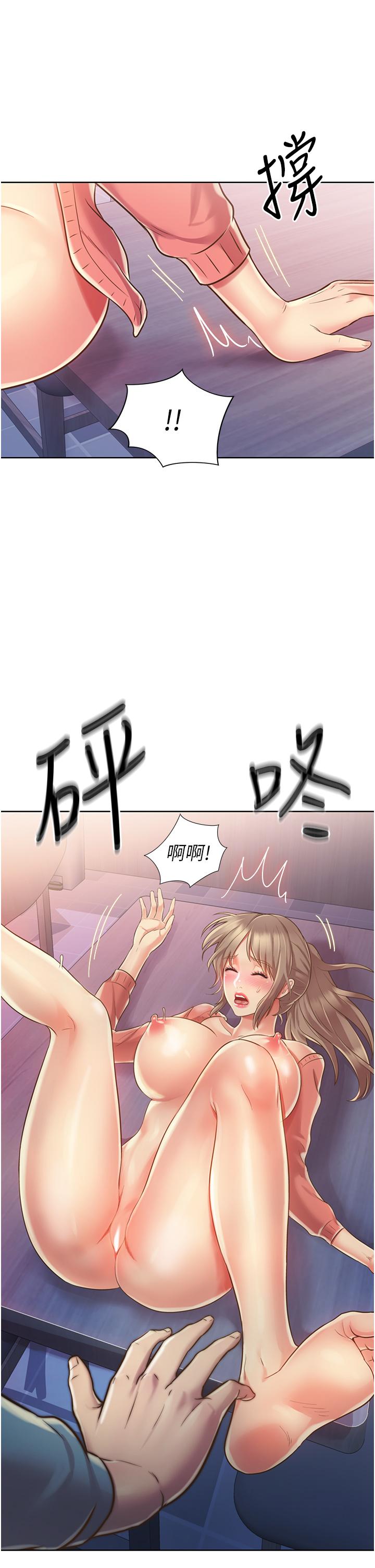 姊姊爱做菜第16话-要不要插一点点进来