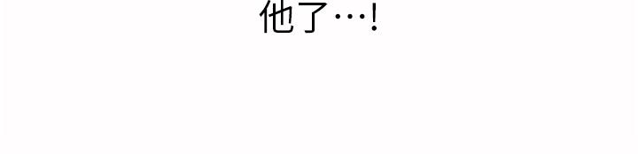 姊姊爱做菜第16话-要不要插一点点进来
