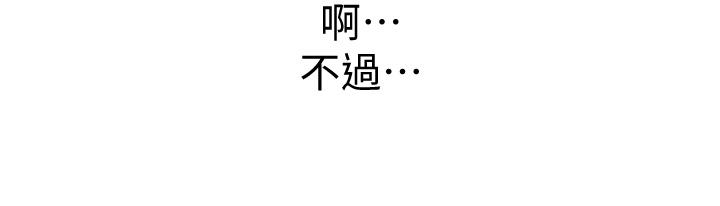 姊姊爱做菜第17话-不要急,慢慢来
