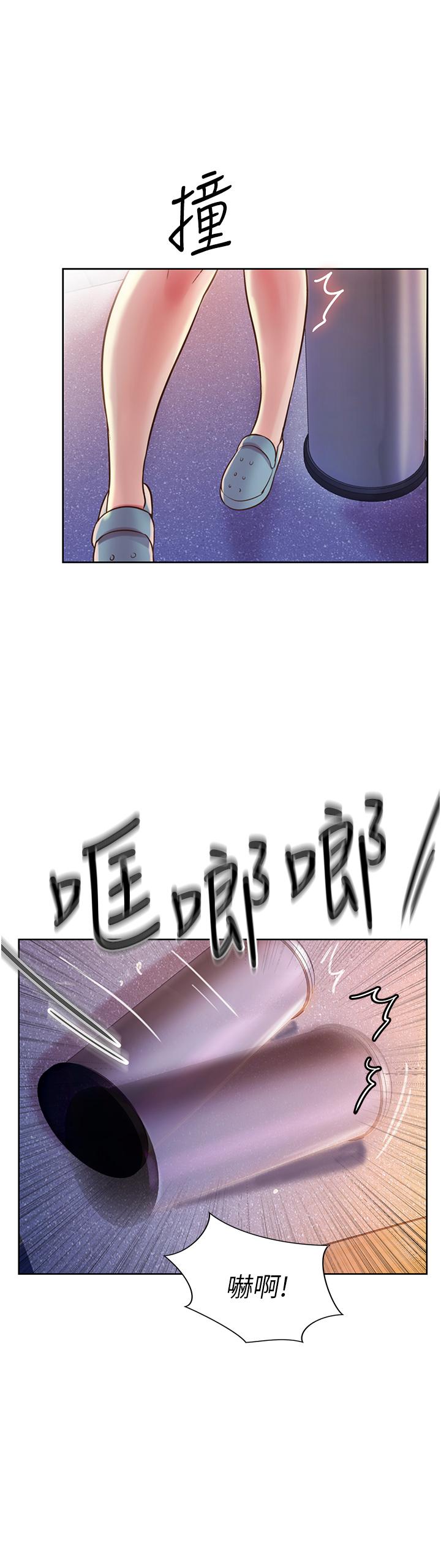 姊姊爱做菜第17话-不要急,慢慢来