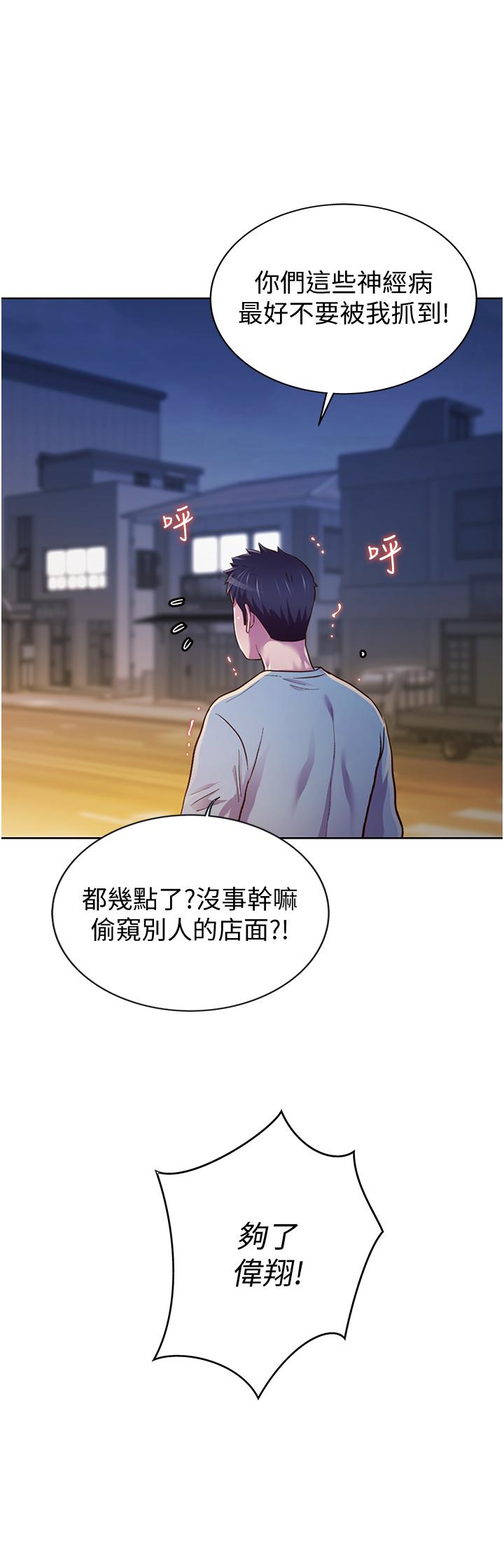 姊姊爱做菜第17话-不要急，慢慢来