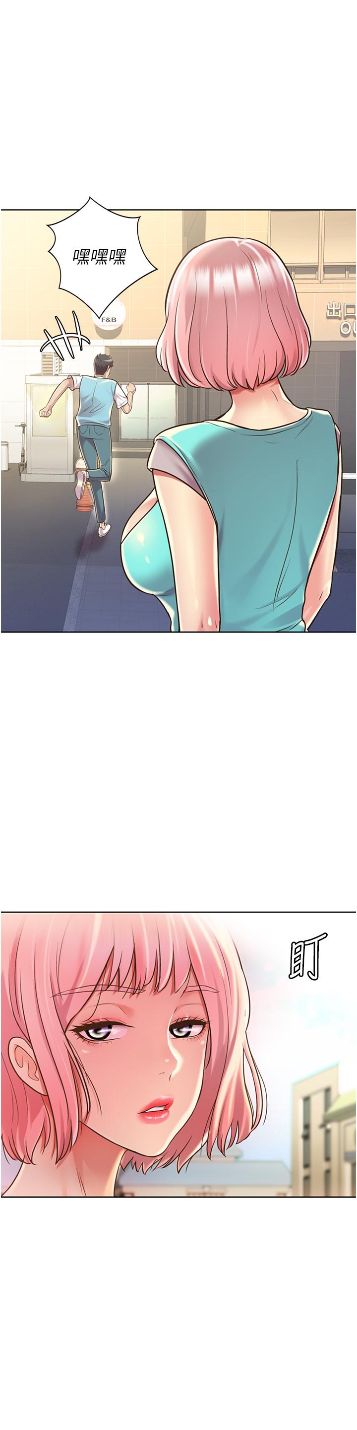 姊姊爱做菜第17话-不要急，慢慢来