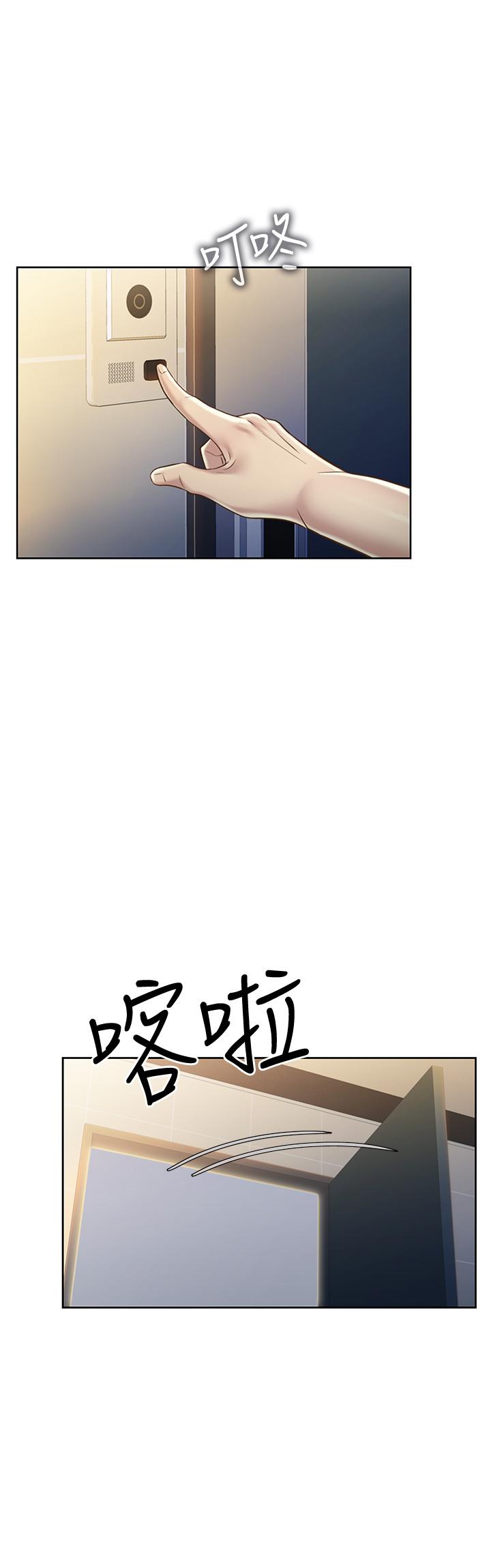 姊姊爱做菜第17话-不要急，慢慢来