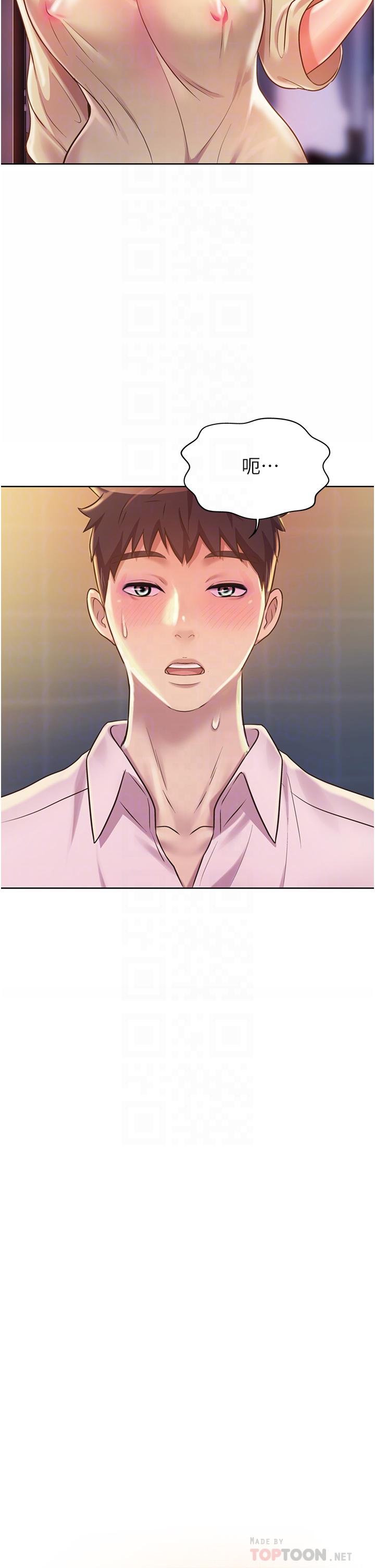 姊姊爱做菜第18话-谢谢你给我G会