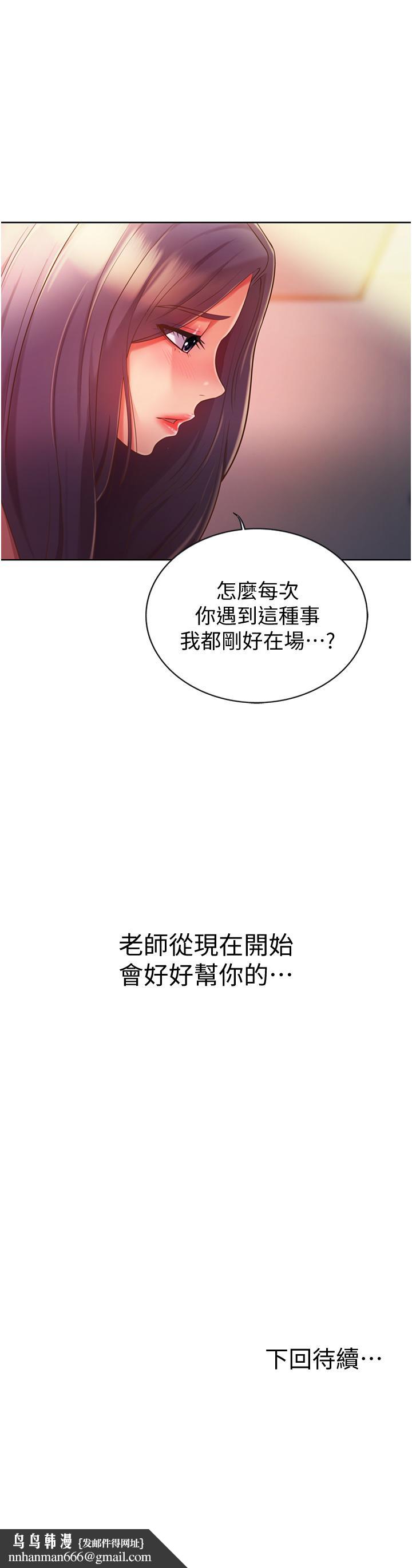 姊姊爱做菜第18话-谢谢你给我G会