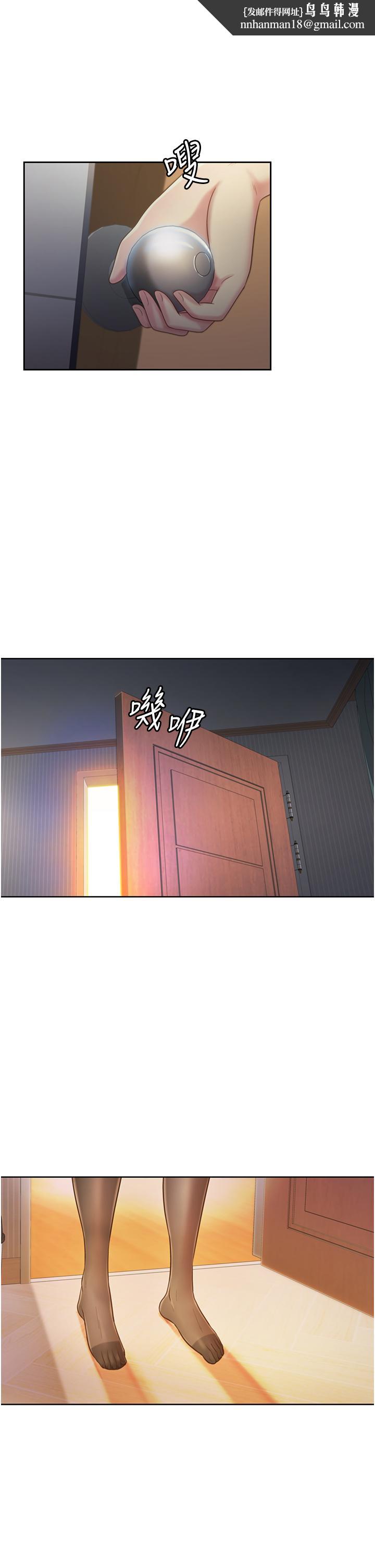 姊姊爱做菜第19话-今天破例帮你一次