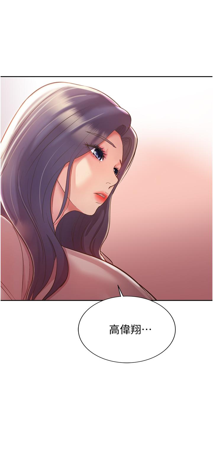 姊姊爱做菜第19话-今天破例帮你一次