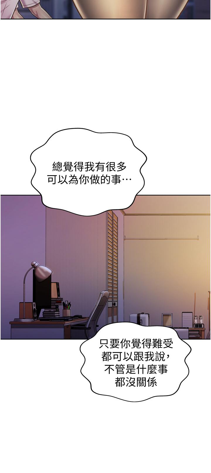 姊姊爱做菜第19话-今天破例帮你一次