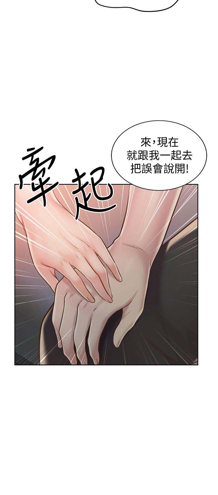 姊姊爱做菜第19话-今天破例帮你一次