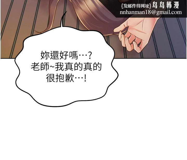 姊姊爱做菜第19话-今天破例帮你一次