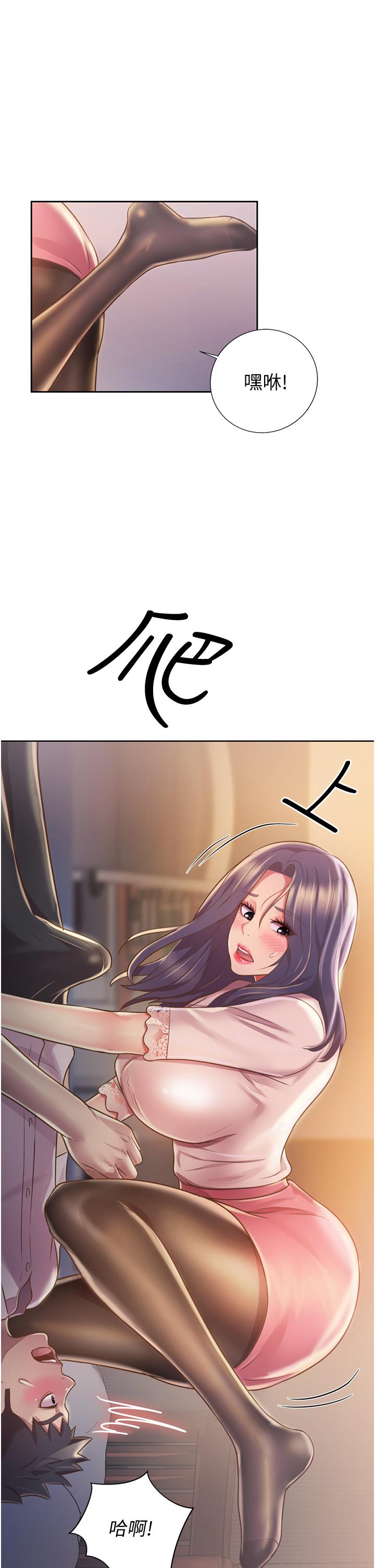 姊姊爱做菜第19话-今天破例帮你一次
