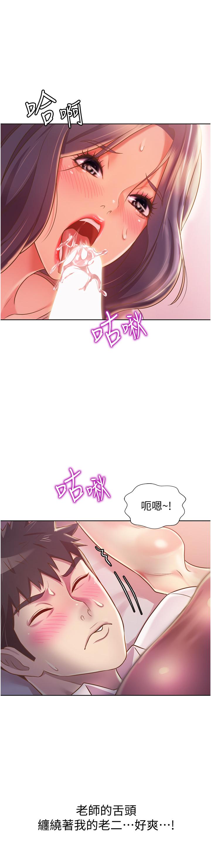 姊姊爱做菜第19话-今天破例帮你一次