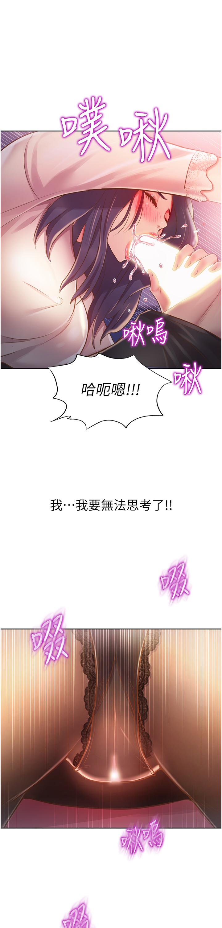 姊姊爱做菜第19话-今天破例帮你一次