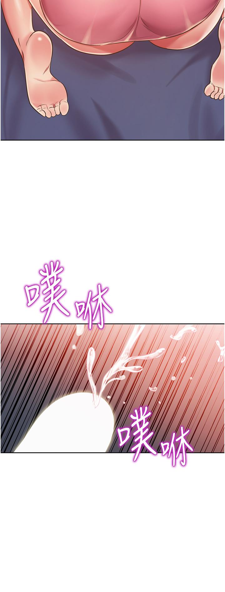 姊姊爱做菜第20话-我要口爆老师