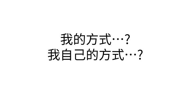 姊姊爱做菜第21话-不行,我已经氾滥成灾了