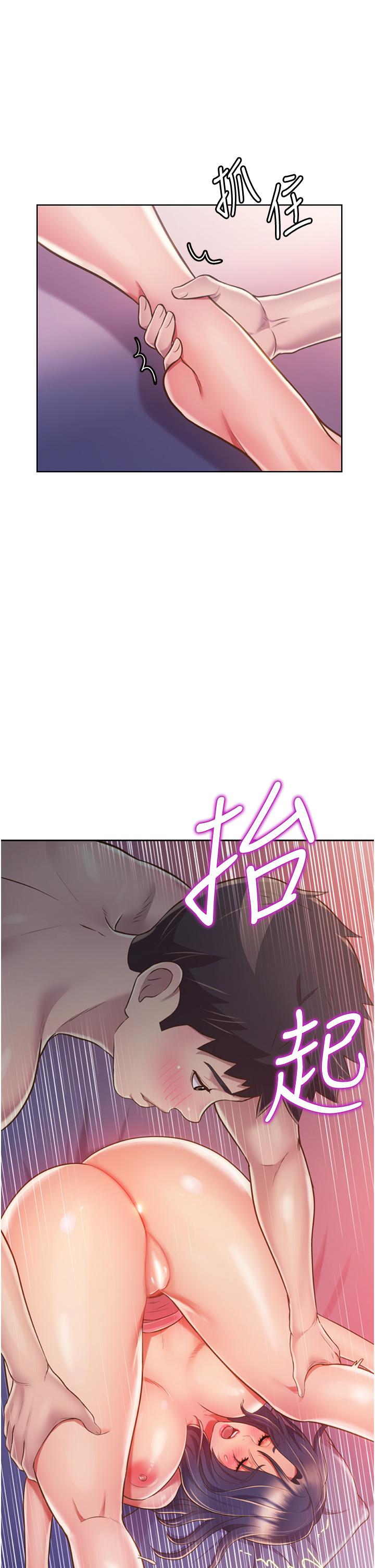 姊姊爱做菜第21话-不行,我已经氾滥成灾了