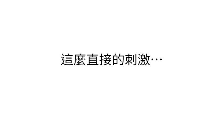 姊姊爱做菜第21话-不行,我已经氾滥成灾了