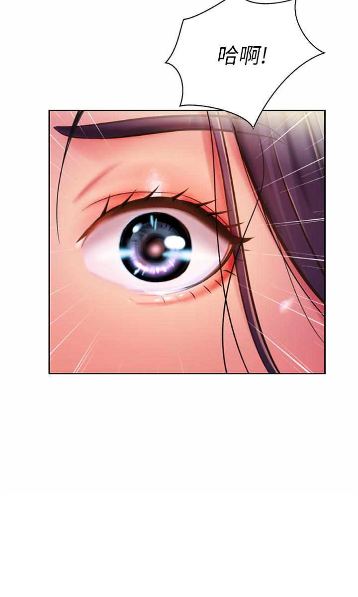姊姊爱做菜第21话-不行,我已经氾滥成灾了