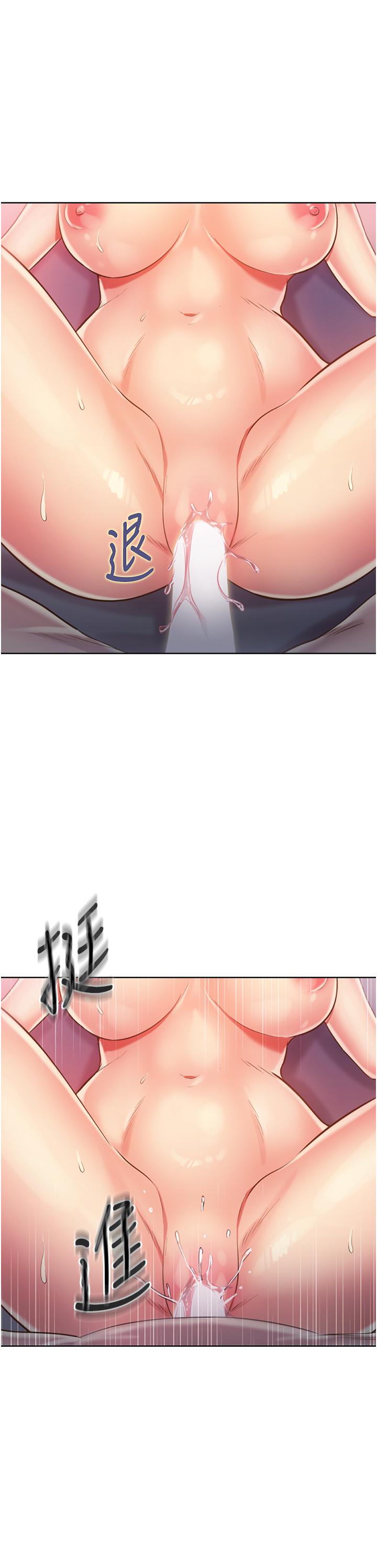 姊姊爱做菜第21话-不行,我已经氾滥成灾了