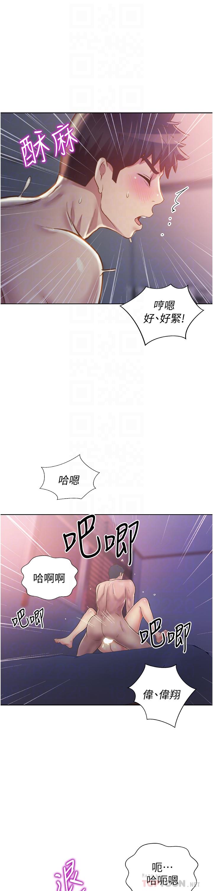 姊姊爱做菜第22话-被学生彻底征服的女教师