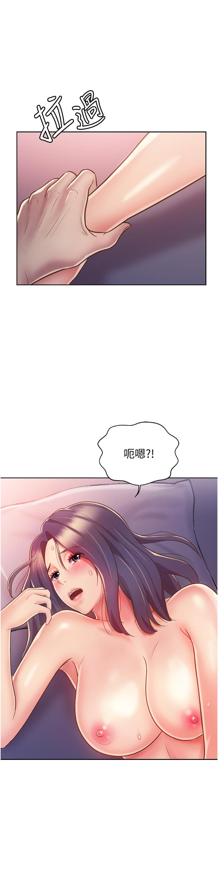 姊姊爱做菜第22话-被学生彻底征服的女教师