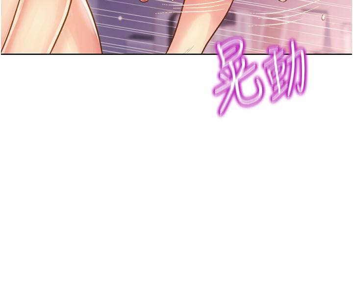 姊姊爱做菜第22话-被学生彻底征服的女教师