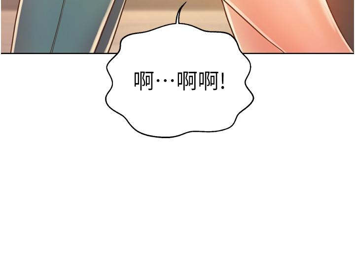 姊姊爱做菜第24话-讲电话时被插入