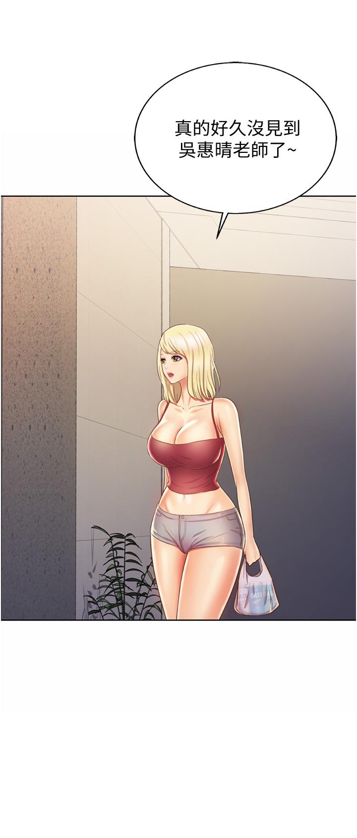 姊姊爱做菜第25话-使劲干进人妻的小穴