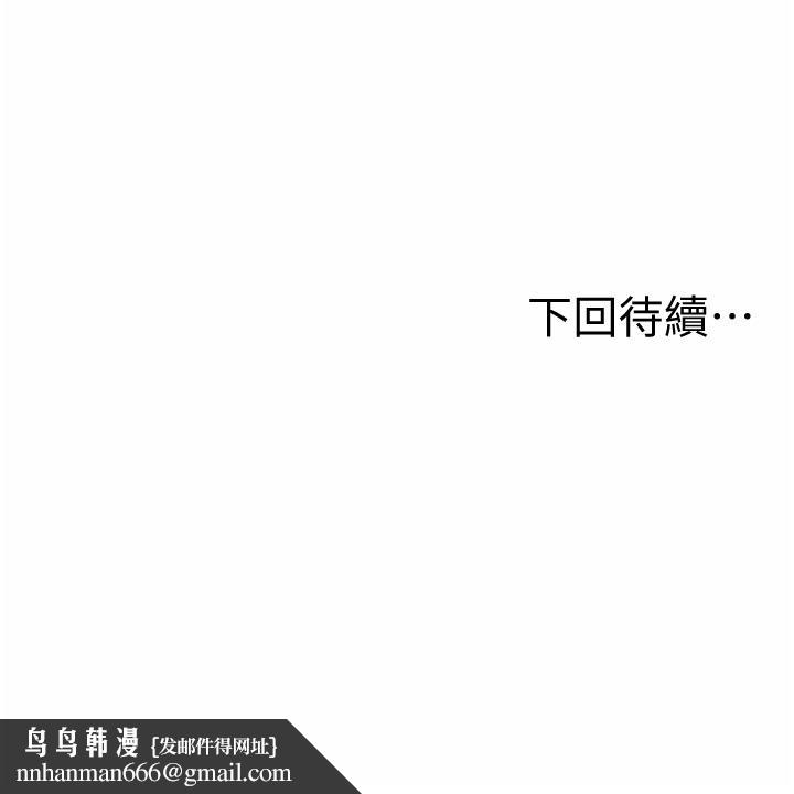 姊姊爱做菜第25话-使劲干进人妻的小穴