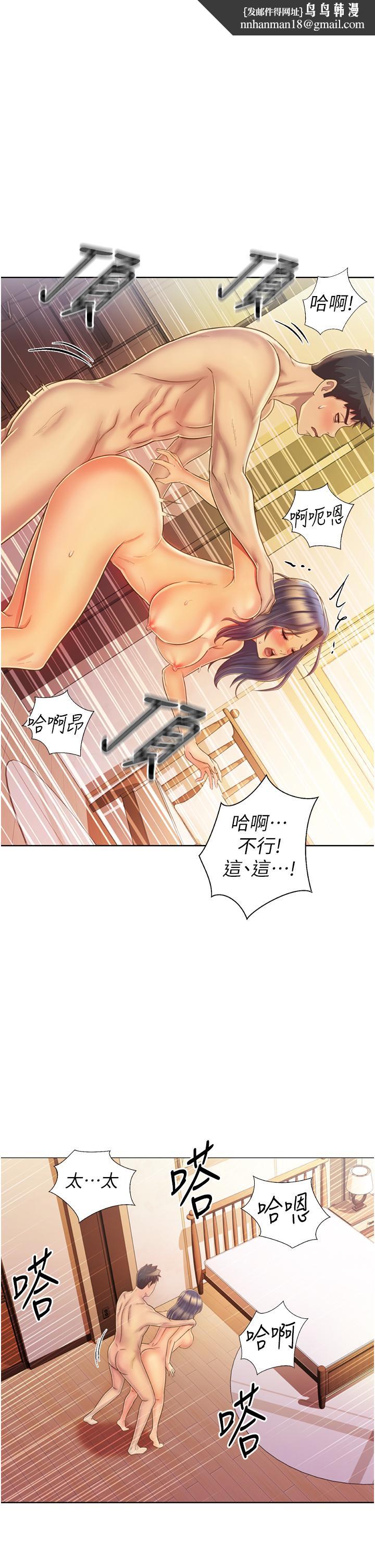 姊姊爱做菜第28话-跟你上床真的好舒服