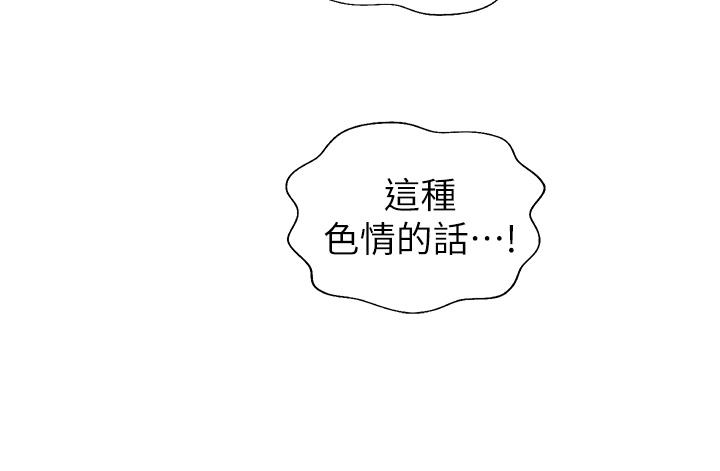 姊姊爱做菜第28话-跟你上床真的好舒服