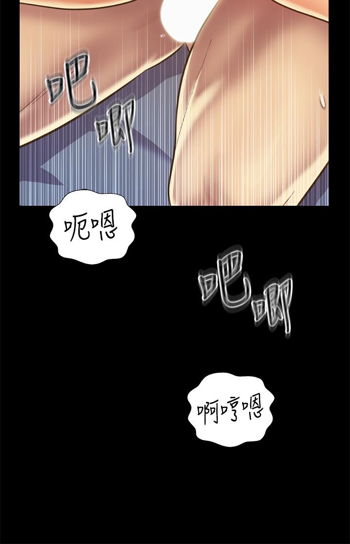 姊姊爱做菜第29话-我想用身体亲自确认