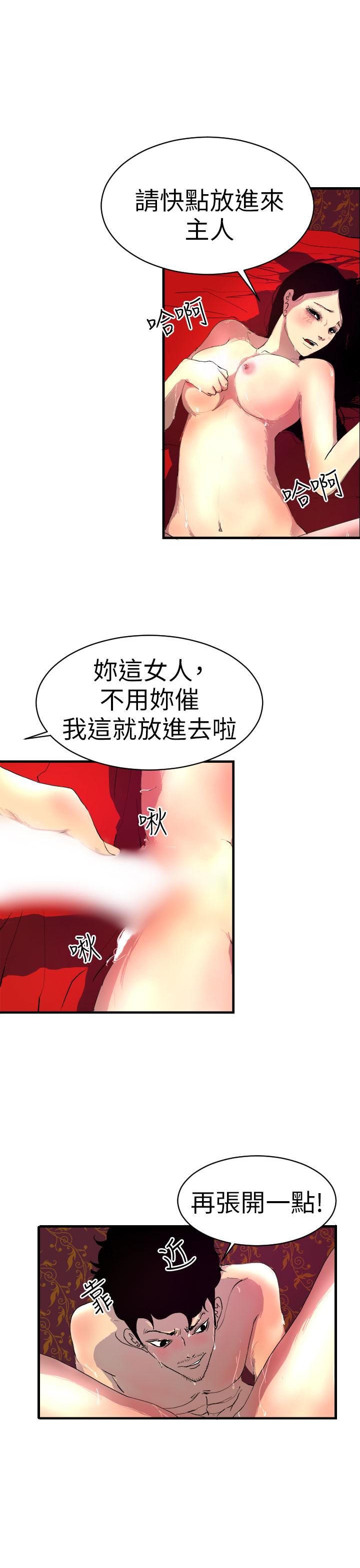 誘惑放硬機 - 第1話9.jpg,誘惑放硬機 - 第1話9,誘惑放硬機 - 第1話