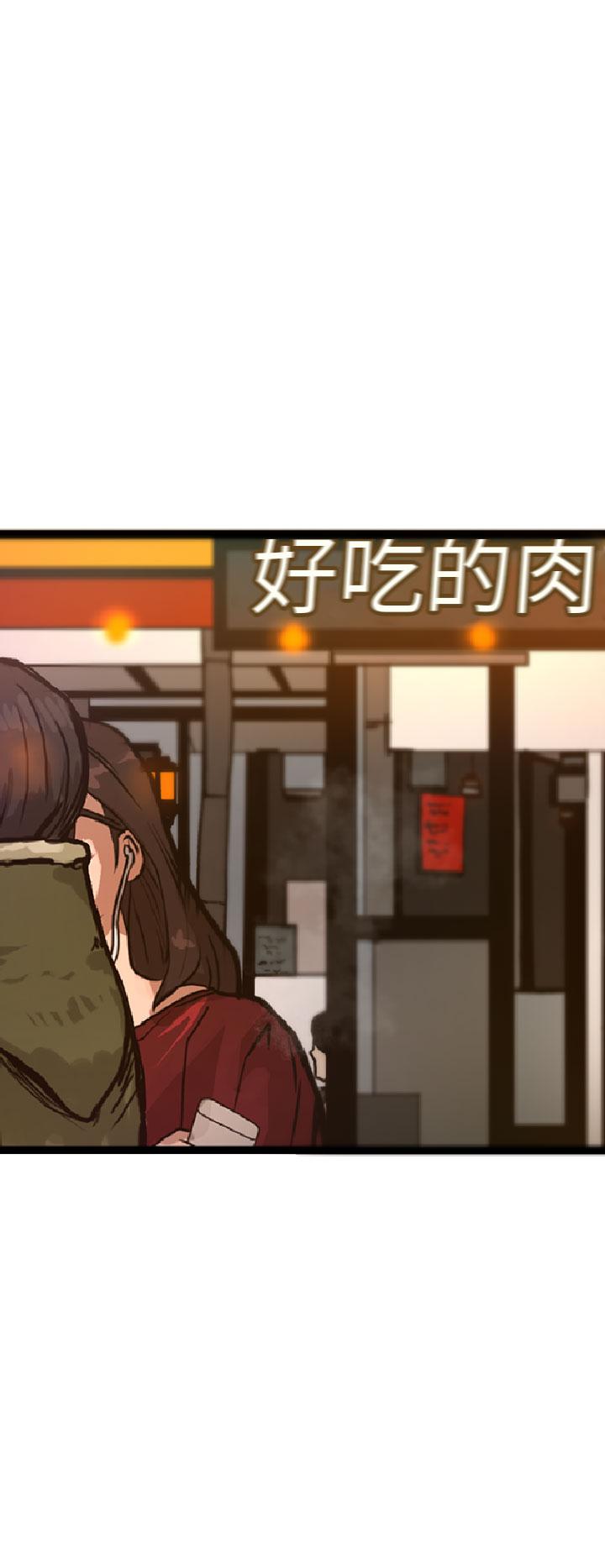 诱惑放硬机-第1章-图片18
