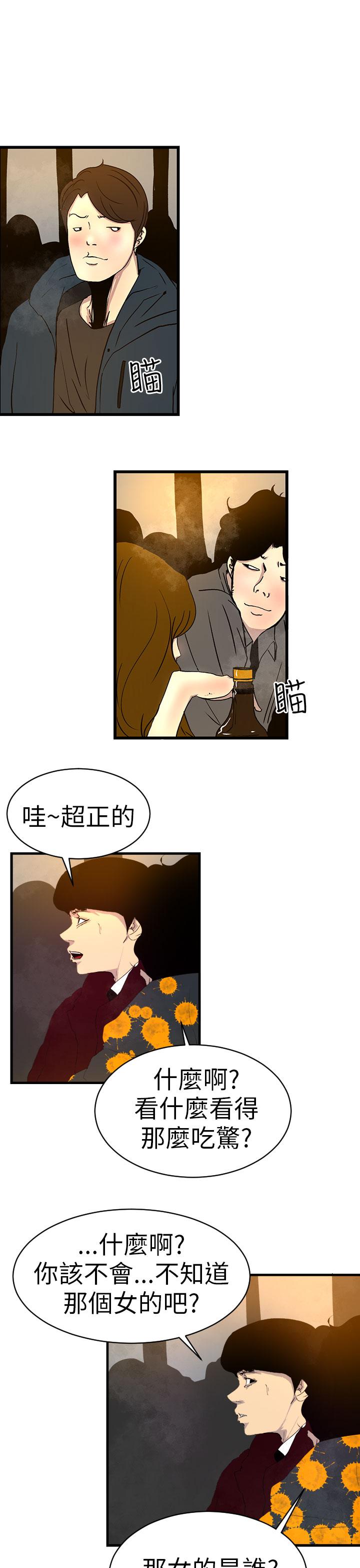 誘惑放硬機 - 第1話25.jpg,誘惑放硬機 - 第1話25,誘惑放硬機 - 第1話