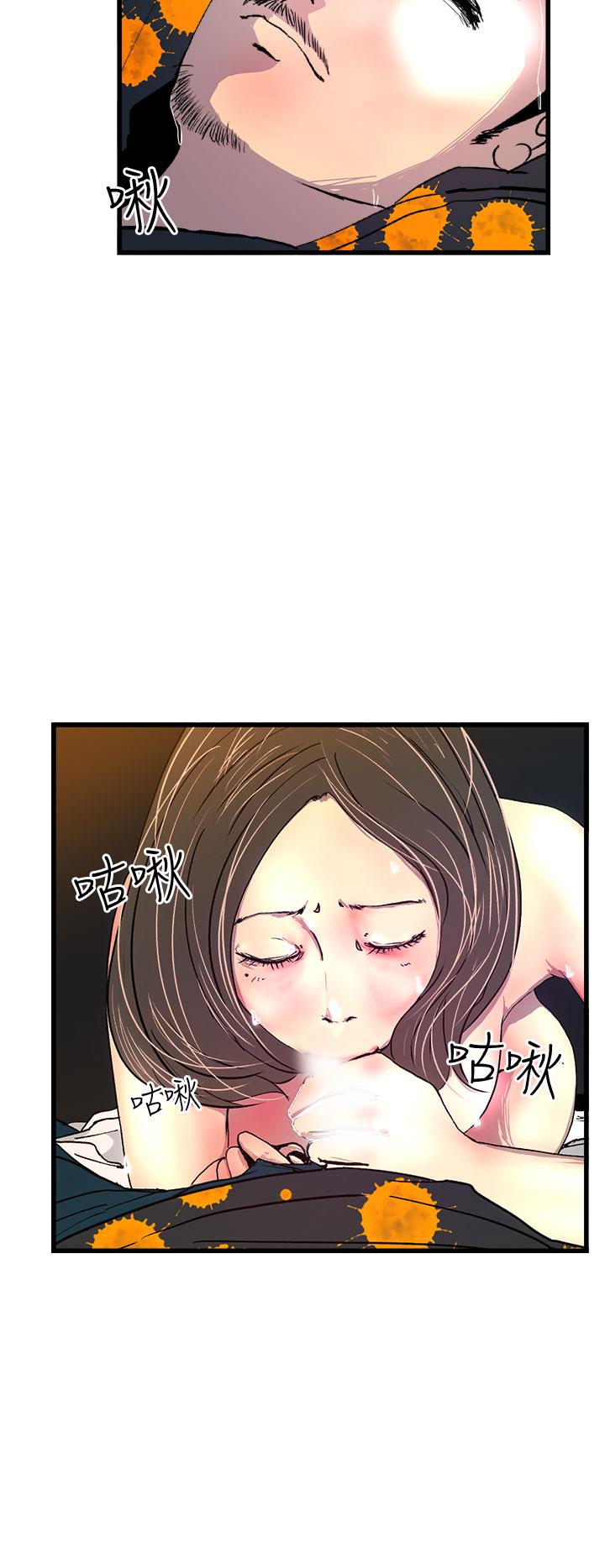 誘惑放硬機 - 第1話52.jpg,誘惑放硬機 - 第1話52,誘惑放硬機 - 第1話